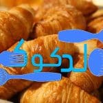 كيفية صنع الكرواسون